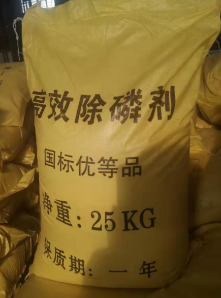 无锡k8凯发一触即发旗舰化工-废水处理常用药剂总结